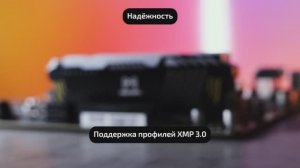 ddr5 argb рутуб