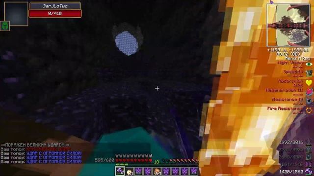 EternalRpg Megafun #1 - Крушитель Всесильный смотреть онлайн