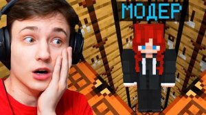 Скинул МОДЕРШУ В ЕЁ ЖЕ ЛОВУШКУ! От игрока до ДРАГОНА на анархии а майнкрафт