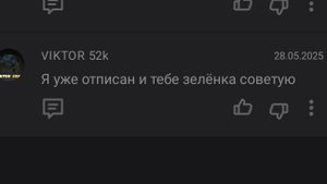 Ребята я ухожу 😞
