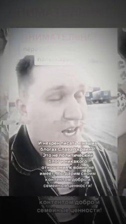 Батя года эдит