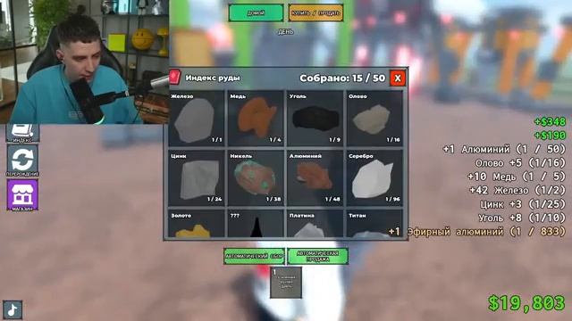 МАКСИМАЛЬНЫЙ УРОВЕНЬ ДРЕЛИ В РОБЛОКС! ГЛЕНТ ИГРАЕТ В ROBLOX UNTITLED DRILL!