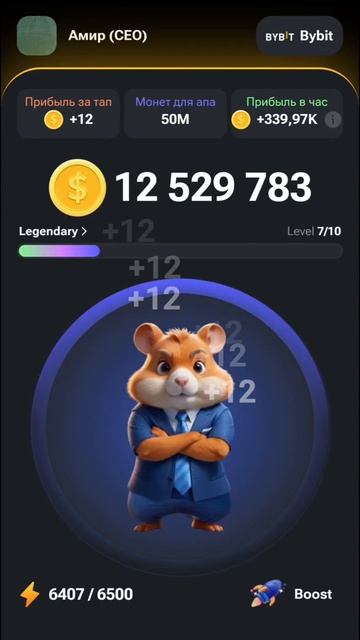 КОМБО 31 мая HAMSTER KOMBAT #kombo #hamsterkombat #crypto смотреть онлайн