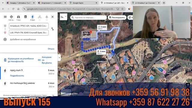 Трехкомнатная квартира в Болгарии, 174 м², 110 000 € в Амад?