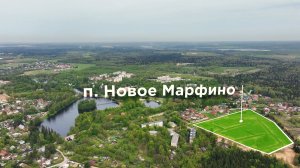Откройте дверь в новую жизнь в уютном поселке Марфино!
