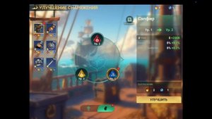 ЧТО КОПИТЬ В SEA OF CONQUEST?! РАЗБОР МАГАЗИНА. КОГДА ИСПОЛЬЗО