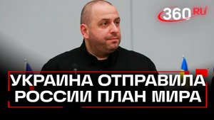 Украина сделала шаг к миру: меморандум в Москве, Трамп дает две недели