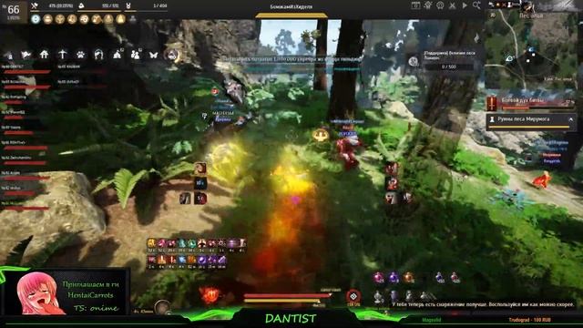 [Black Desert] HentaiCarrots(PressF) осада 05.04.2023 смотреть онлайн