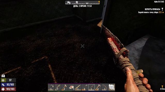 Тупим по полной |7 DAYS TO DIE (alpha 20)|. Прохождение (#2 серия). Сезон 1 смотреть онлайн