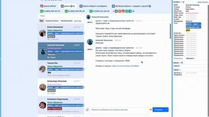 КАК СМОТРЕТЬ ДИАЛОГИ В ВК