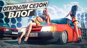 Открыли сезон АВТОЗВУКА в Чебоксарах. Первый выезд БУСИКА.