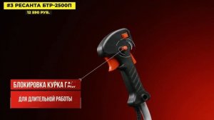 Лучшие бензиновые ТРИММЕРЫ: Топ-5 бензиновых МОТОКОС д