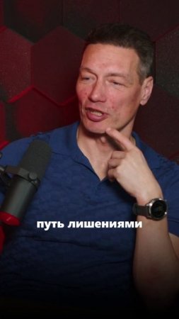 Почему спортсмены откатываются обратно? Подкаст уже на канале