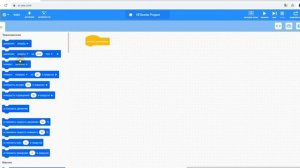 Знакомство с платформой VEXcode VR