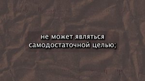 0. Мирча Элиаде Йога: Безсмертие и Свобода. Предислови