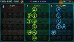 Назана (Nazana) Raid: Shadow Legends