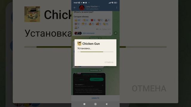 Как скачать читы в чг смотреть онлайн