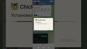 Как скачать читы в чг