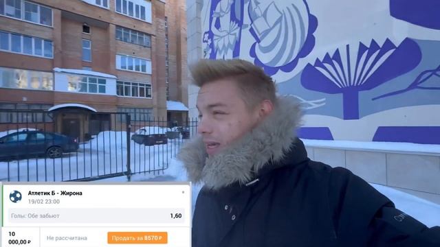 КФ 4! 15 000₽ НА АТЛЕТИК - ЖИРОНА! РИСКУЕМ ПЕРЕД ЛЧ смотреть онлайн