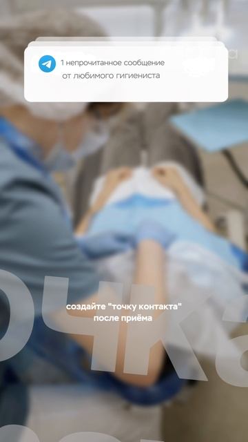 Почему пациенты не возвращаются?
