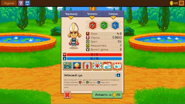 Прохождение Knights of Pen and Paper 2 часть 2 смотреть онлайн