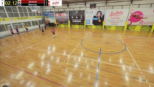 13. Арсенал - Флагман смотреть онлайн