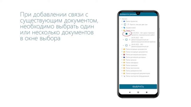 08 Pilot-FLY Связанные объекты смотреть онлайн