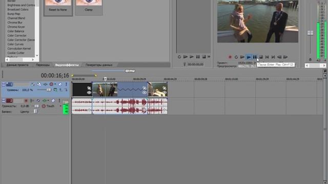 Как сделать Slow motion в Sony vegas + бонус смотреть онлайн