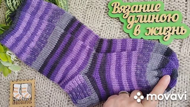 Вязание. НОСКИ "СИРЕНЕВЫЙ МАЙ" в коллекцию " WOOLTIME". Готовая работа мая. Обзор. // Socks