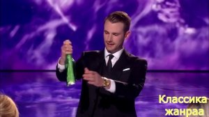 Фокусы.Британский талант,Жури в ШОКЕ!!!!