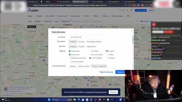 T2X2 В ШОКЕ ОТ ЦЕН НА КВАРТИРЫ В МОСКВЕ