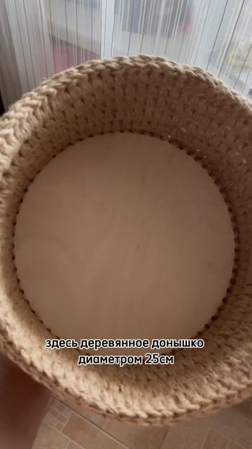 Обзор на корзинку из джута, которая у меня в топе продаж #вязание #джут #корзинаизджута смотреть онлайн