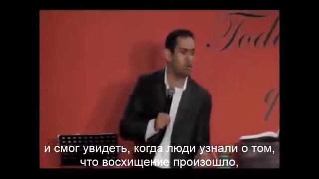 Второе Пришествие Господа, Спасителя и Бога нашего Иисуса Христа. Фильм 1: Восхищение Церкви смотреть онлайн