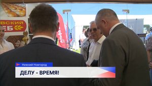 Отметили «День российского предпринимательства» в Нижнем Новгороде