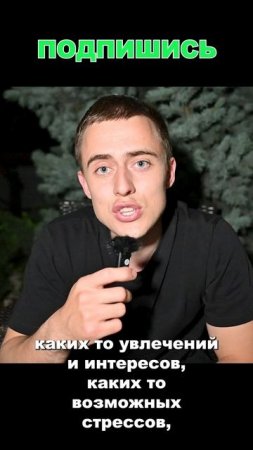 Много друзей, 
хорошо ли это?