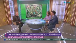 Эрмитаж. Говорим и показываем. «Василий Кандинский «Импровизация No 217. Серый овал»