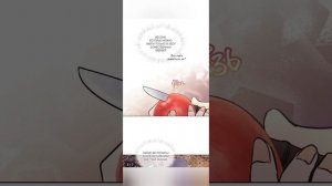 Моё перерождение в качестве божественного зверя 4 гла?