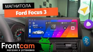 Магнитола Canbox M-Line 7812 для Ford Focus 3 на ANDROID