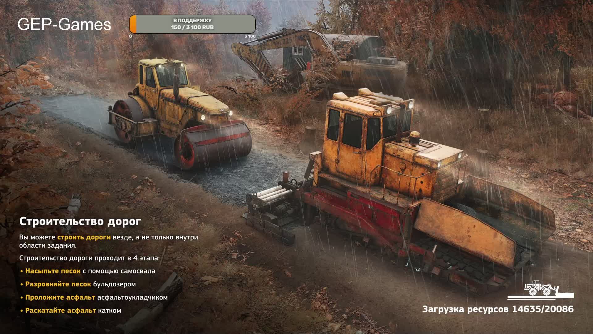 RoadCraft / серия #11 / карта ЗАВЕСА / прохождение на канале GEP-Games