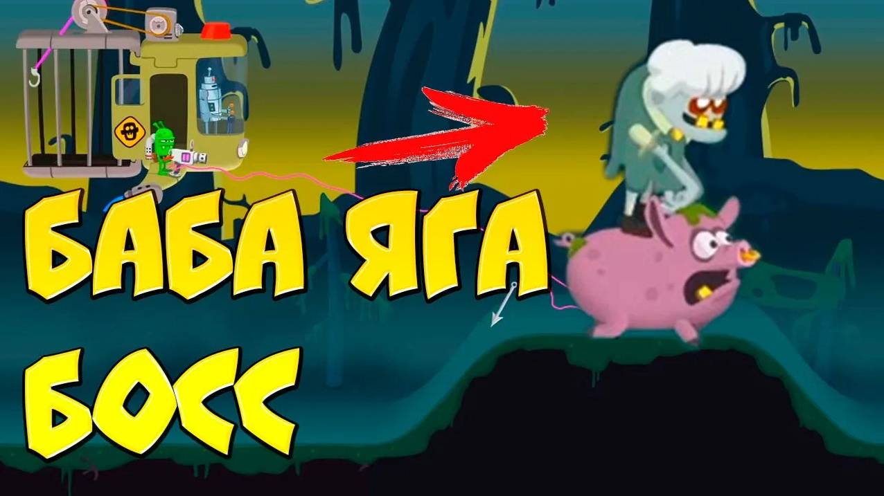 МОЙ ПЕРВЫЙ БОСС 😱  Охота на зомби Босса в ZOMBIE CATCHERS прохождение Ловцы зомби смотреть онлайн