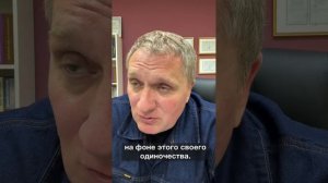 Когда человек чувствует и переживает одиночество?