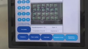 Ручная агрегация камера ТЗ групповая