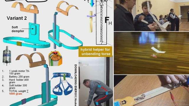 3 КОНСТРУКЦИИ ПОМОЩИ В РАЗГИБАНИИ СПИНЫ БЕРИ И ДЕЛАЙ смотреть онлайн