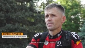 Из Бишкека во Францию и обратно на велосипеде