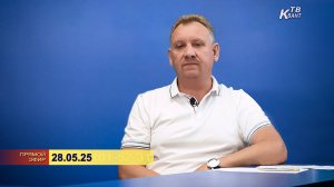 Прямой диалог с главой муниципального округа Зарайск Виктором Анатольевичем Петрущенко
