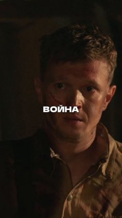 Пацанами, мы приехали сюда…
