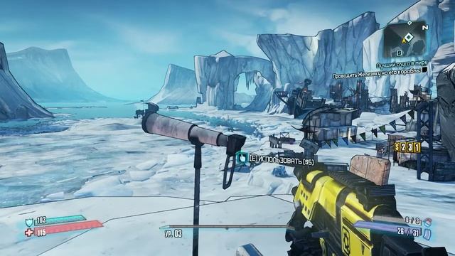 Borderlands 2 Прохождение . Серия 1. Сказочный мир льда и снега смотреть онлайн