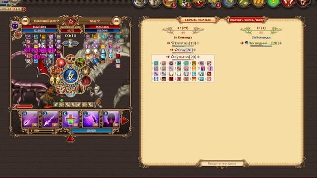 [DWAR/ДВАР]   КВ 3-20. БИТВА №14. Dark Kingdom VS Омега. смотреть онлайн