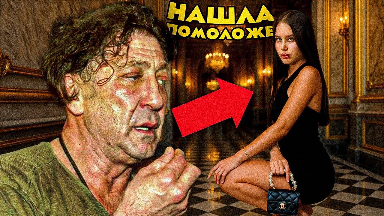 Смотреть НЕВОЗМОЖНО: Невеста Лепса Показала Фаворита Помоложе