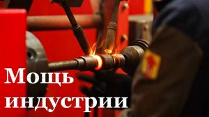 Развитие промышленной сферы в ЛНР набирает обороты